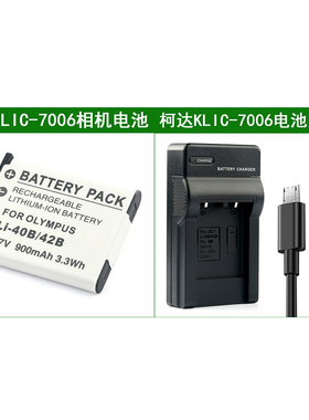 适用 柯达相机电池+充电器M530 M531 M532 M550 M552 M5370 M200