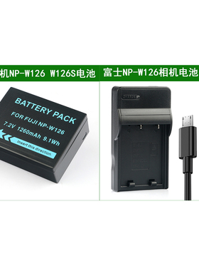 适用 富士电池+充电器NP-W126 W126S HS30EXR HS33EXR HS35EXR