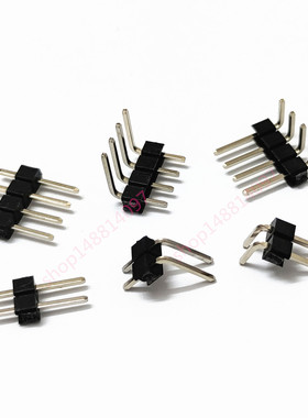 排针 间距2.54mm 直针 普弯 反弯 1*2 3 4 5 6 8 40PIN 单排插针