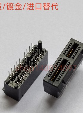 镀金 PCIE-36P 显卡插座 1X显卡卡槽 黑色 36针 PCI-E 36P