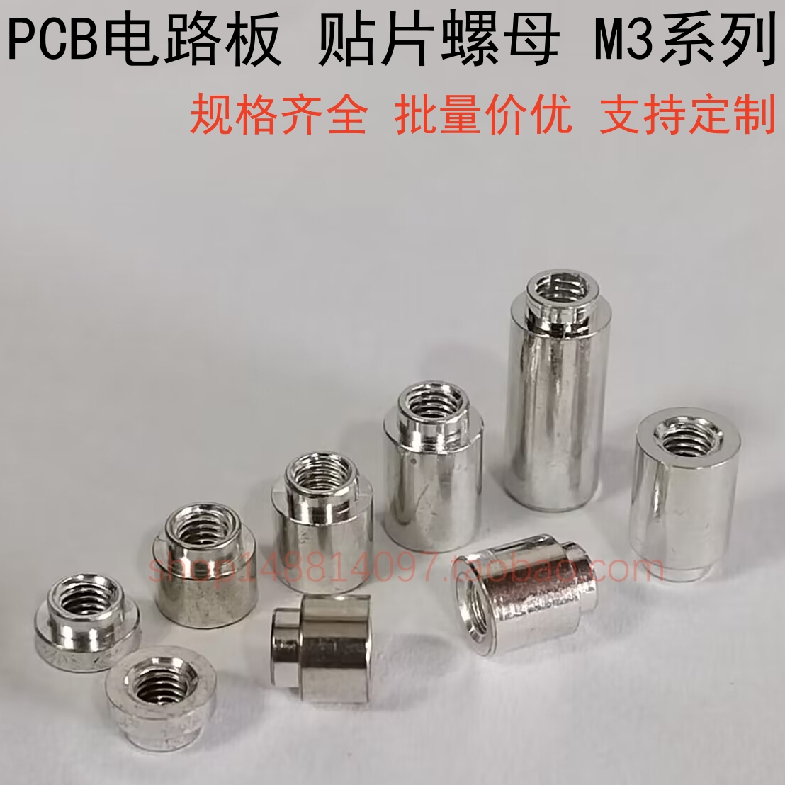 贴片螺母 SMTSO-M3-3ET 1 1.5 2 4 5 6焊接螺母镀锡 PCB隔离柱