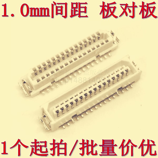 DF9 1.0MM间距 板对板连接器 31 41 51PIN SMT贴片 PCB公母座 BTB