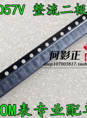 原装现货 BYD57V 快恢复二极管 控制雪崩整流器 SOD89 1.2A 1400V