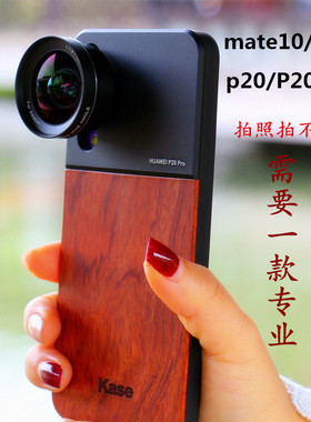 OREA适用于苹果手机单反镜头壳华为外接三星s20ultra广角微距高清