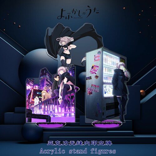 彻夜之歌2无边彩窗内印立牌