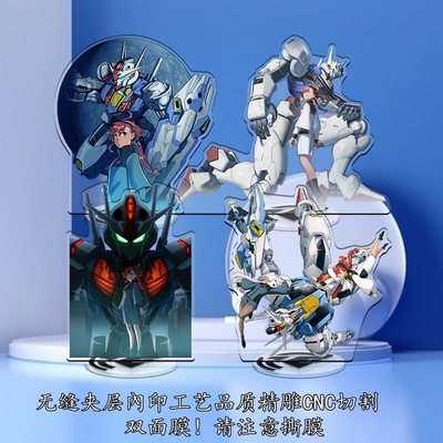 无缝夹层机动战士高达精品立牌