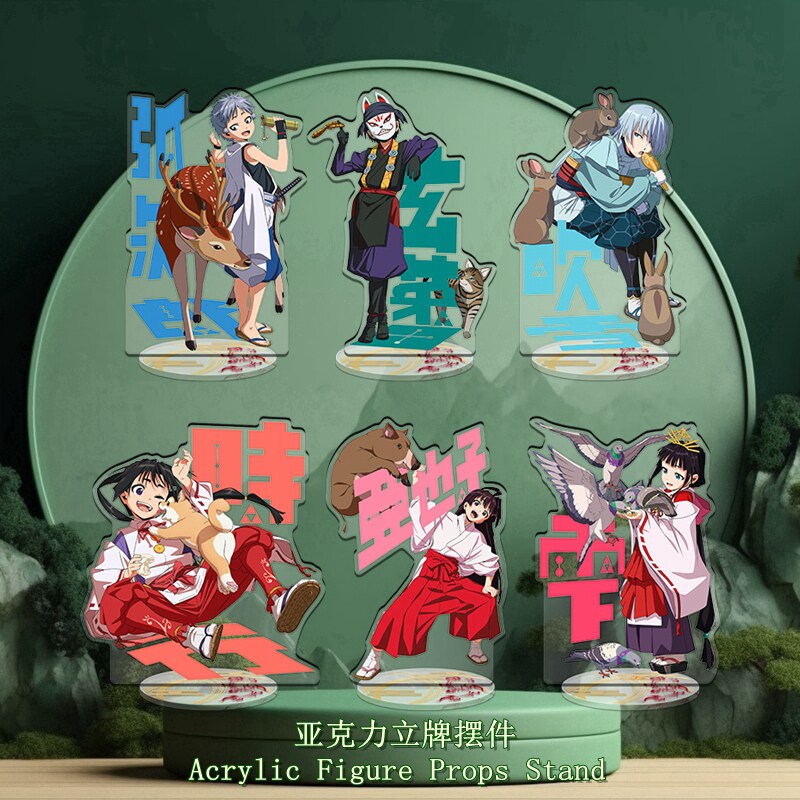 擅长逃跑的殿下无缝内印精工立牌