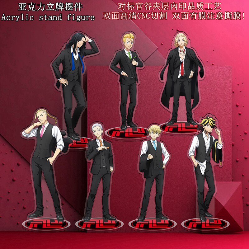 无缝夹层精雕东京复仇者佐野万次郎重生之道龙宫寺坚动漫周边立牌