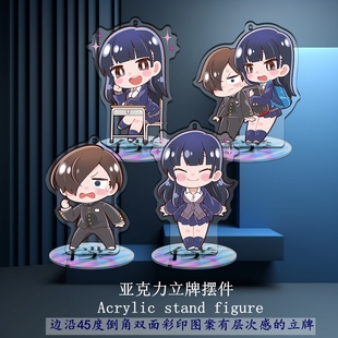 我心里危险的东西野兽山田杏奈市川京太郎谷子内印动漫周边立牌