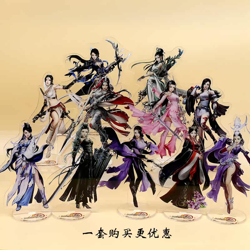 剑3无缝夹层精工立牌摆件图片