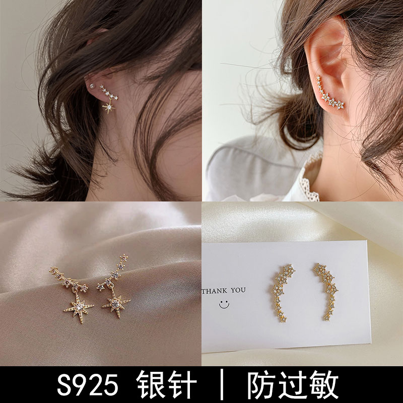 韩国新款s925银针闪耀五角星星耳钉女气质百搭冷淡风耳环耳饰耳坠