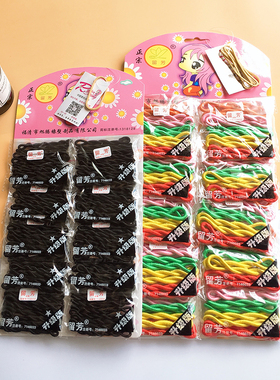 正宗留芳皮筋韩版发圈皮套黑色发绳毛线橡皮筋女基础打底头绳发饰