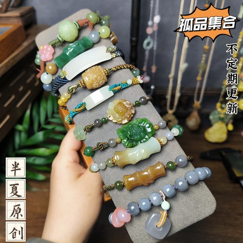 原创孤品一物一图天然和田玉多宝手链手串手工编织手绳女款带证书