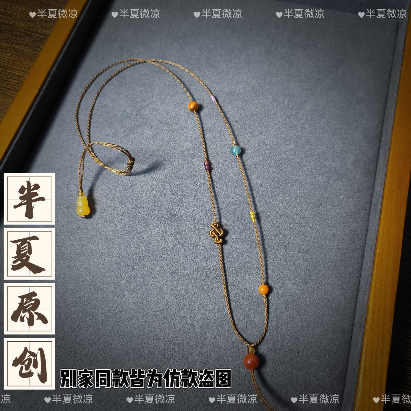 黄金翡翠和田玉小吊坠专用高货锁骨项链细挂绳子女款多宝手工编织