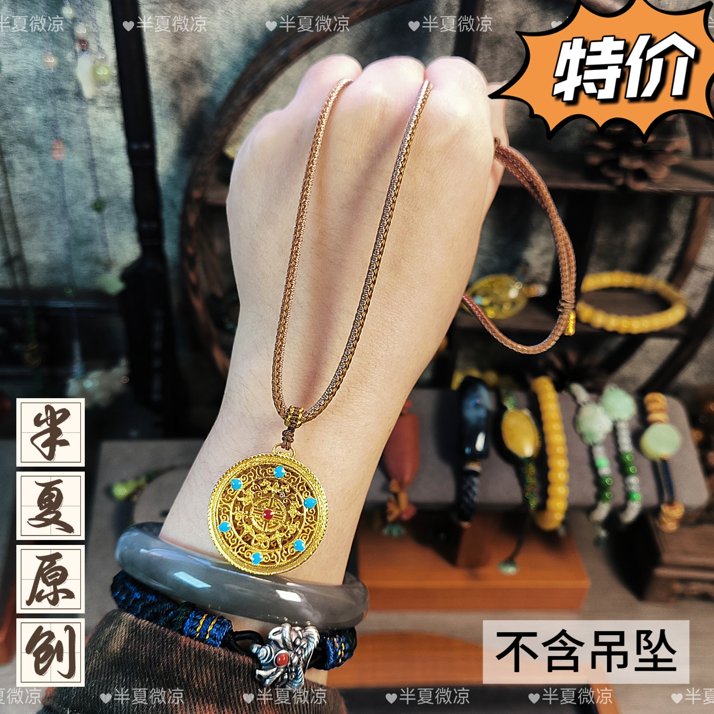 手工编织高货质感黄金蜜蜡翡翠和田玉绿松石吊坠项链挂绳子简约款