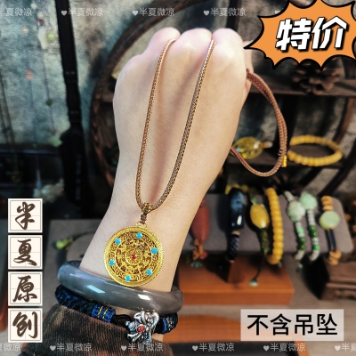 手工编织高货质感黄金蜜蜡翡翠和田玉绿松石吊坠项链挂绳子简约款