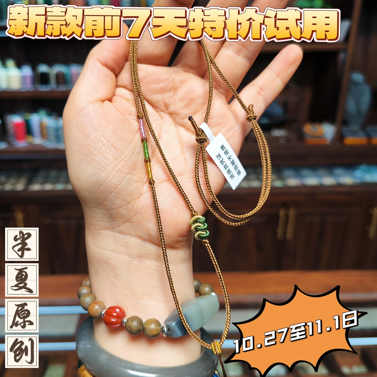 手工编织高货极质感黄金蜜蜡翡翠和田玉吊坠绳女款毛衣项链挂绳子