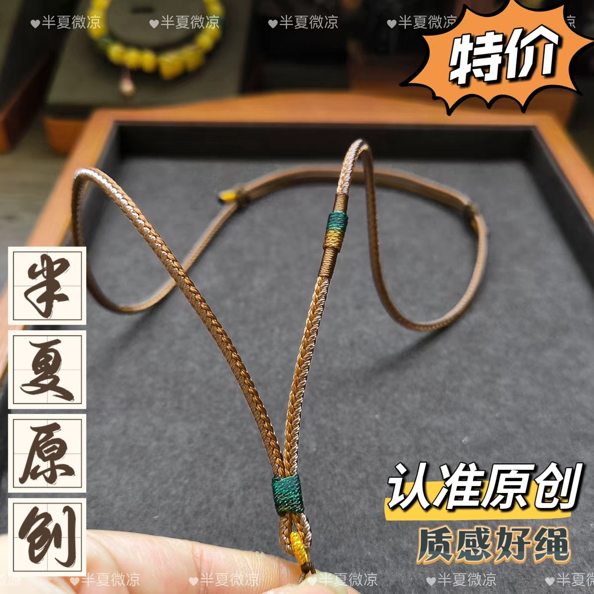 手工编织高货质感黄金翡翠和田玉吊坠细挂绳毛衣链绳子男女简约款