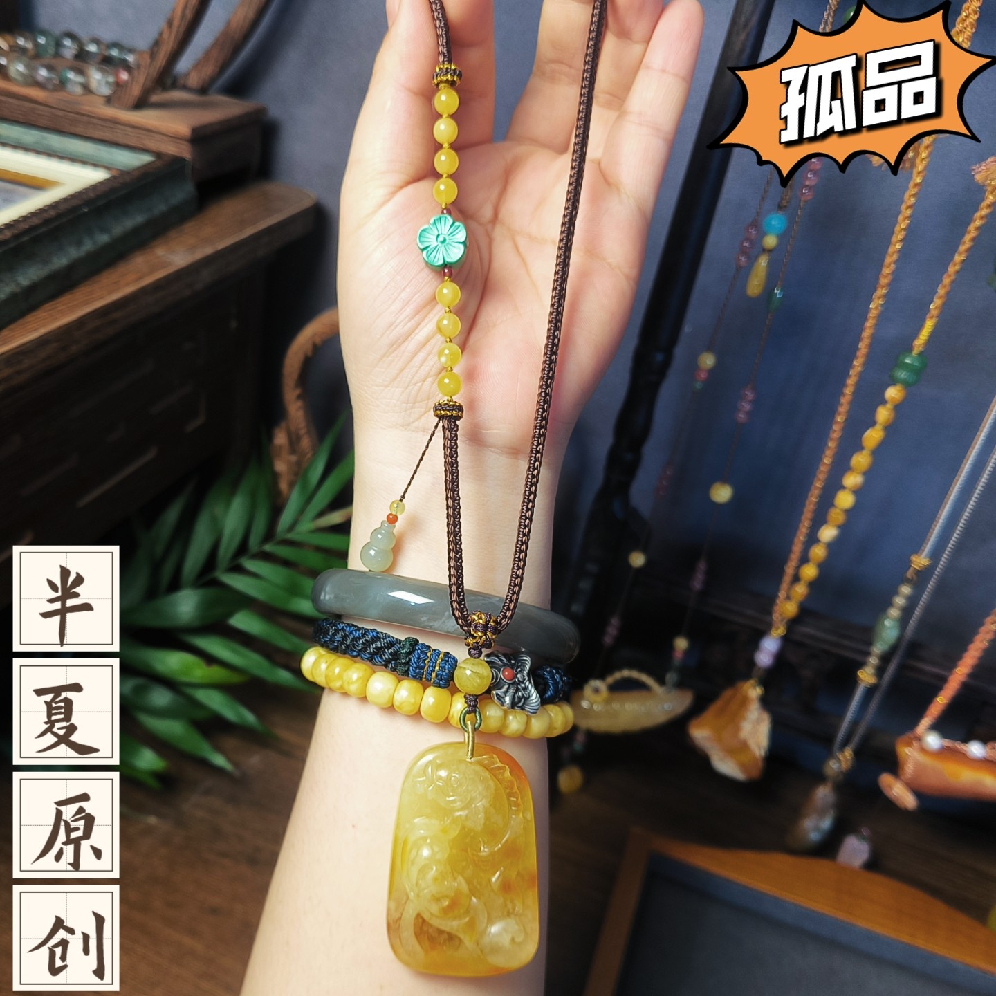 孤品一物一图天然蜜蜡莲花鱼牌子吊坠多宝项链毛衣链女款带证书