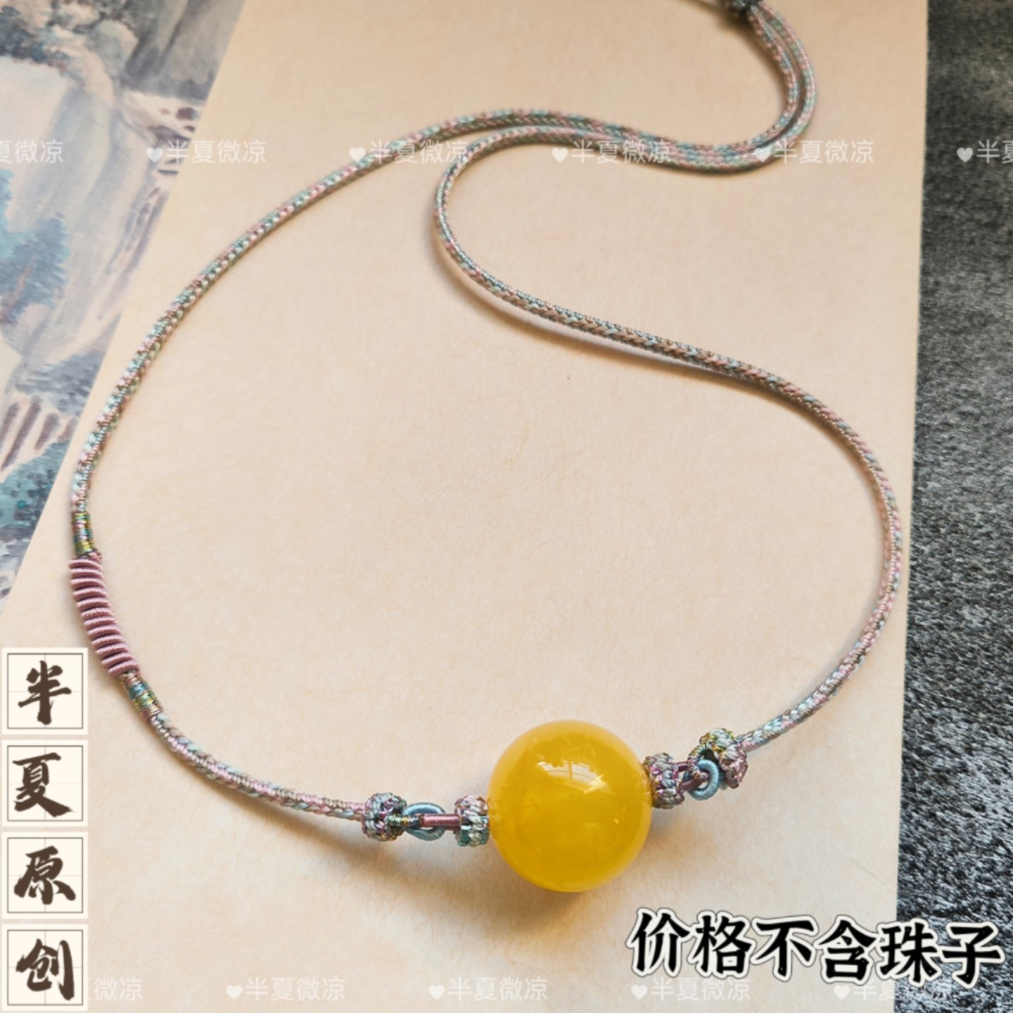 手工编织高货质感蜜蜡绿松石天珠子横穿简约款吊坠绳项链绳子女款