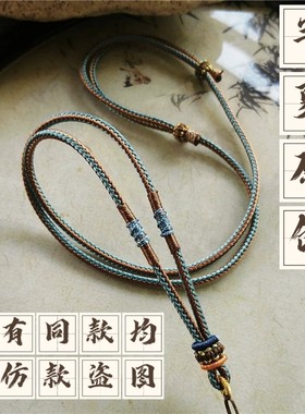 挂绳吊坠绳高货档手工编织