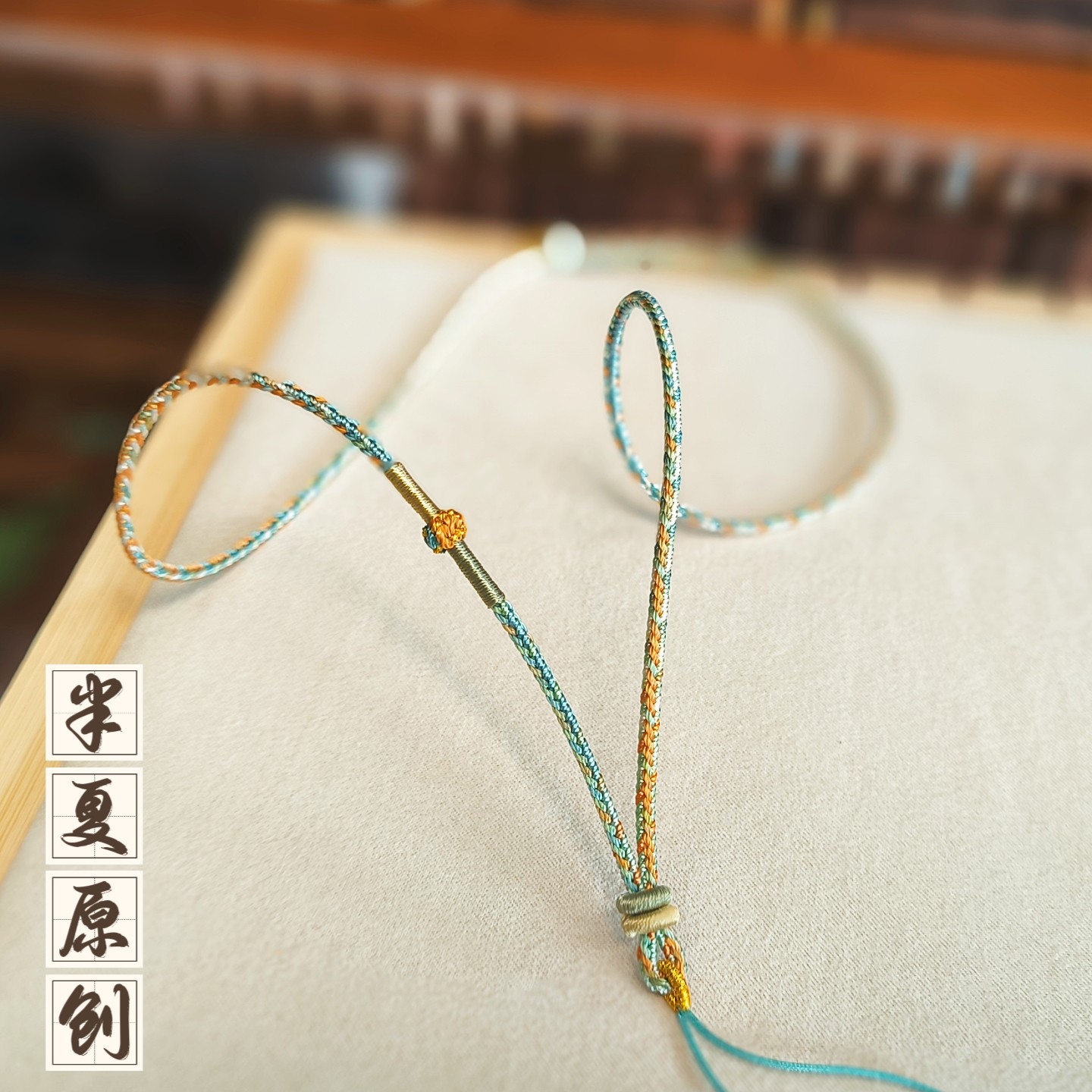 手工编织高货质感黄金翡翠和田玉吊坠绳毛衣项链绳女细款简约绳子