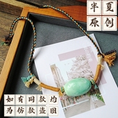 手工编织高档货蜜蜡绿松石天珠子横穿粗款 藏式 锁骨毛衣项链挂绳子