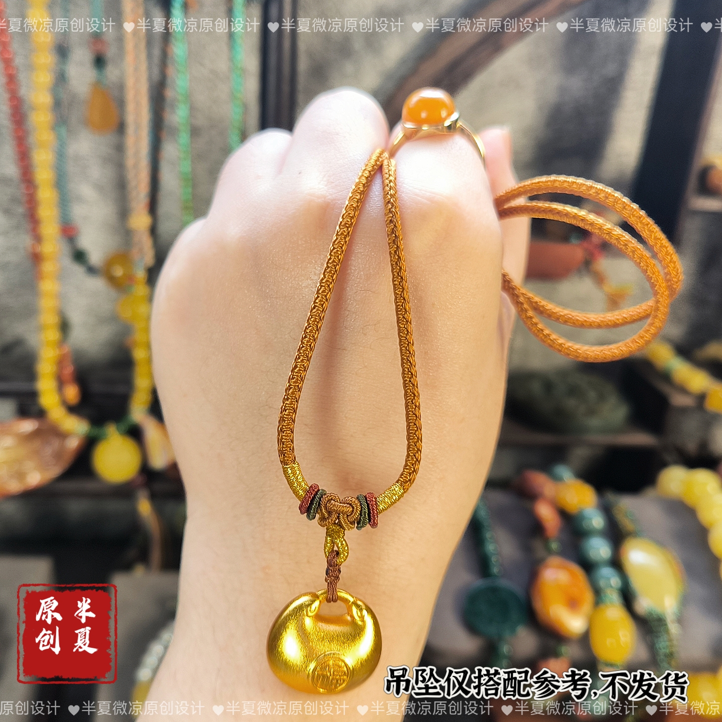 手工编织高档货质感黄金翡翠和田玉蜜蜡小吊坠细款挂绳子项链绳女