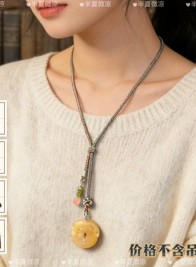 手工编织高档货极质感翡翠和田玉蜜蜡双吊坠挂绳毛衣项链绳子女款
