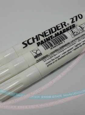 德国施耐德油漆笔 白色漆油笔 耐300度高温 schneider 270