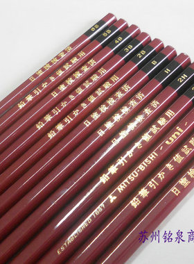 Established 1887 Mitsu-Bishi Uni 2H 日涂檢查查濟 硬度测试笔