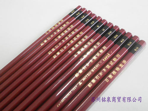 Established 1887 Mitsu-Bishi Uni 2H 日涂檢查查濟 硬度测试笔