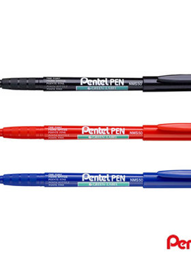 pentel PEN NMS50 飞龙记号笔 油性笔 黑红蓝三色可选 日本产