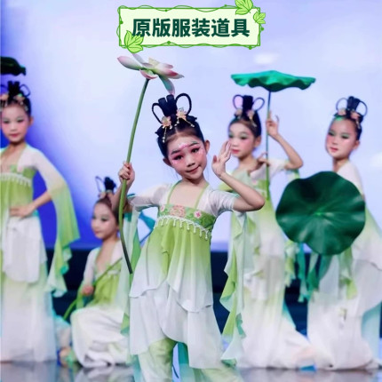 江南可采莲演出服儿童古典舞莲池夜月舞蹈入莲间鱼戏莲叶间表演服