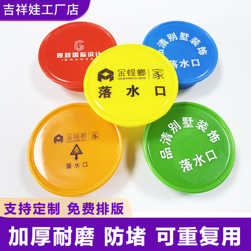 装修工地下水管盖帽防堵防臭