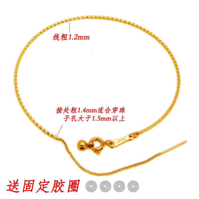 黄铜镀１８K金手链可调节手链细手镯可穿小孔黄金珠转运珠女手镯