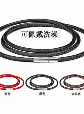 项链水晶黄金翡翠玉佩黑红