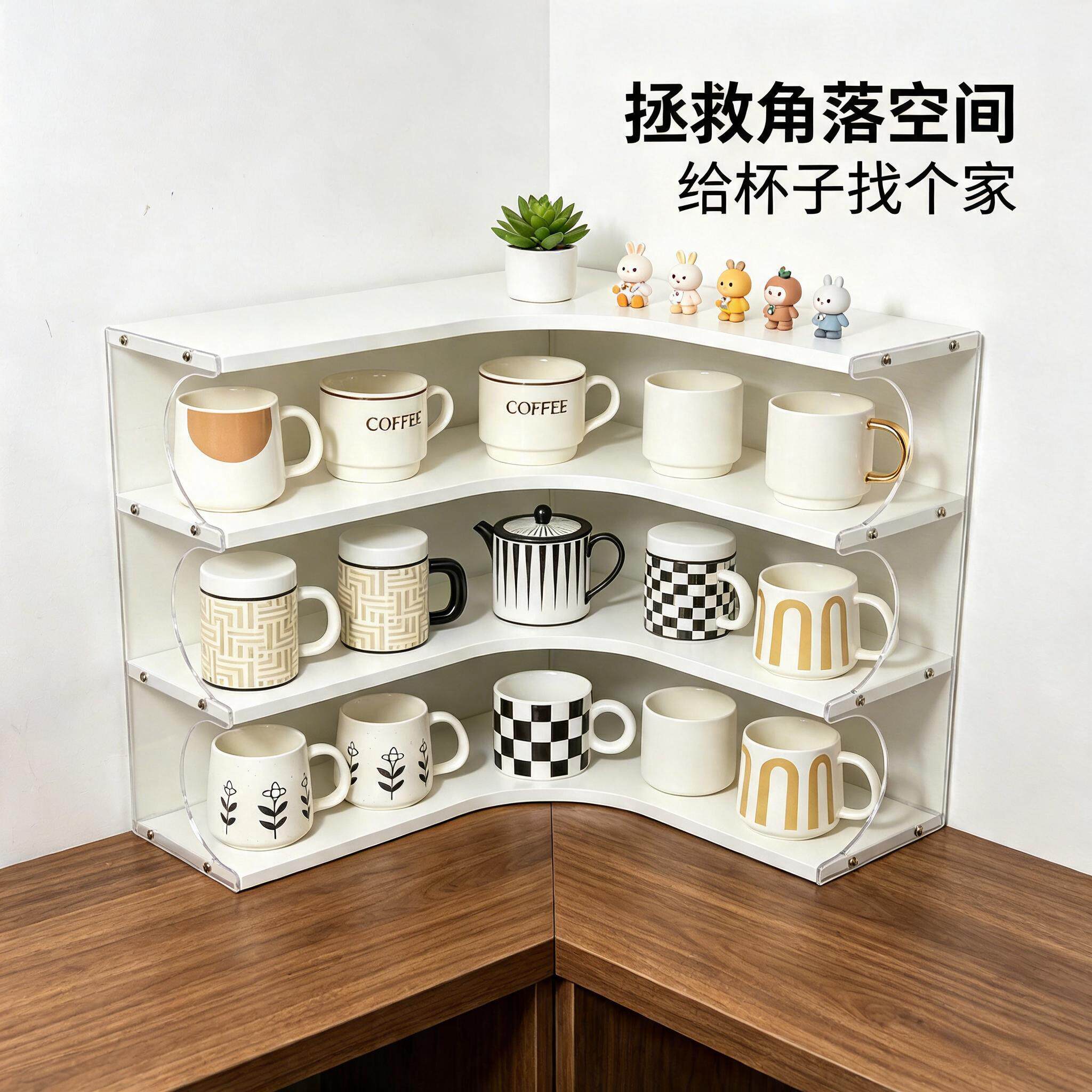 转角水杯置物架拼豆工具收纳架子
