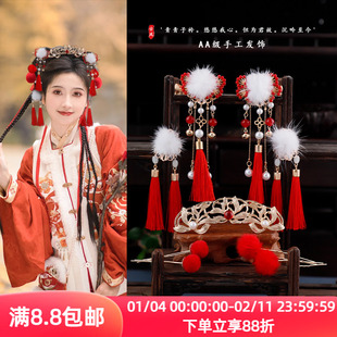 古风头饰毛球发夹国风新年秋冬毛绒发饰汉服发冠对夹儿童日常配饰