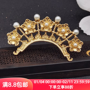 古风发冠配饰顶冠 U钗复古唐风简约明制百搭汉服日常饰品头饰古装