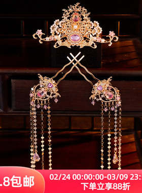 敦煌风发冠异域风情发钗紫色发饰套装气质组合长流苏汉服配饰百搭