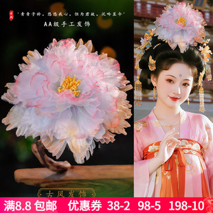 古风发夹绢纱花朵侧边夹唐风渐变色牡丹烫花发饰汉服写真百搭头饰