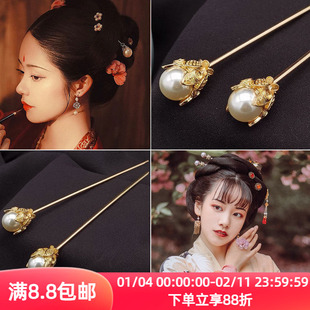 汉服头饰珍珠发簪子女古风发饰古装气质靓棍旗袍发钗红楼梦黛玉簪