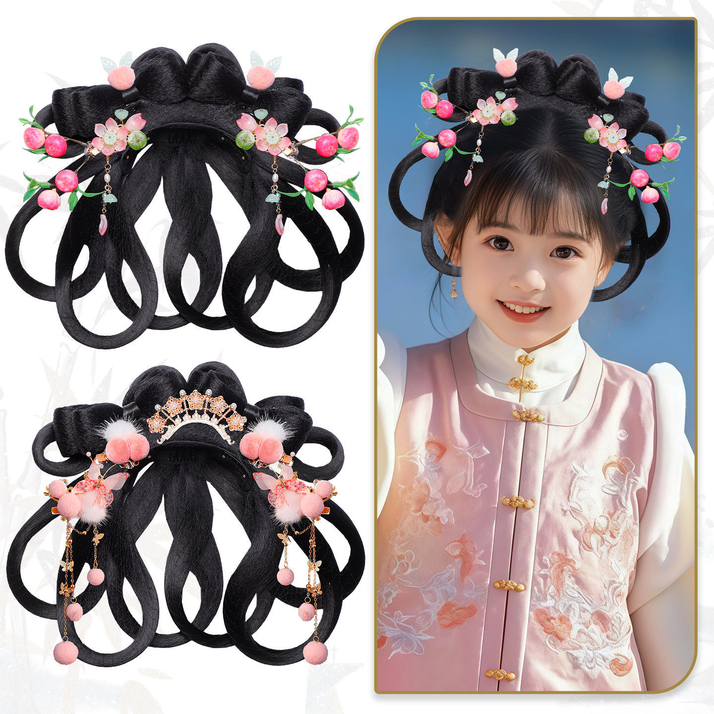 可爱儿童襦裙造型发髻古风汉服假发饰品组合粉色桃子花朵毛球配饰,美发护发/假发,演出假发,淘宝优惠券,粉丝福利购,淘宝优惠卷