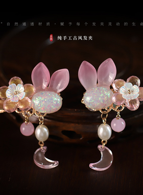 对夹汉服头饰兔子花朵