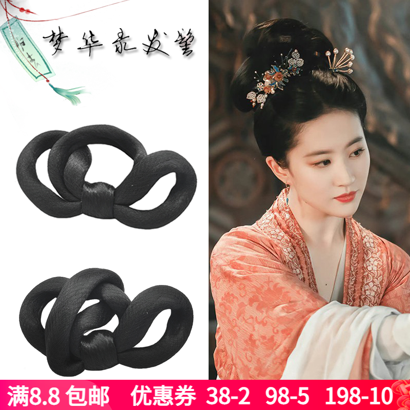 梦华录赵盼儿款可弯曲发包