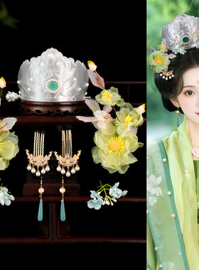 宋制汉服莲花冠发簪步摇套装
