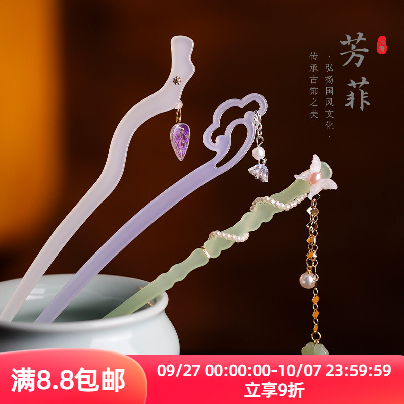 发簪日常百搭发饰古风醋酸复古风
