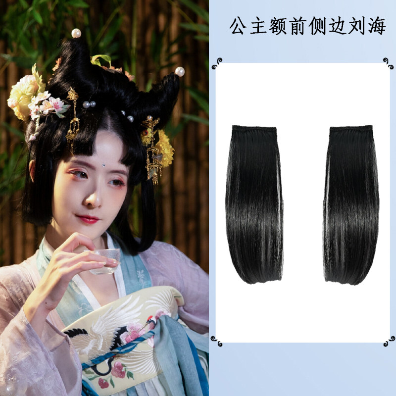 古风隐形自然前额仿真戏曲侧边刘海影视摄影汉服写真假发贴片造型图片