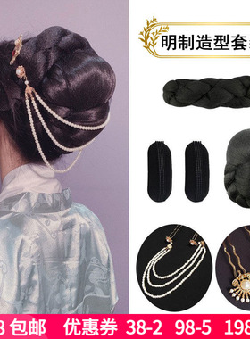 古装明制发髻套装百搭造型假发发碗发包演出汉服coss百搭假发包邮